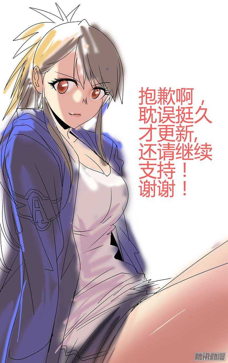 《百花缭乱》159 第12页
