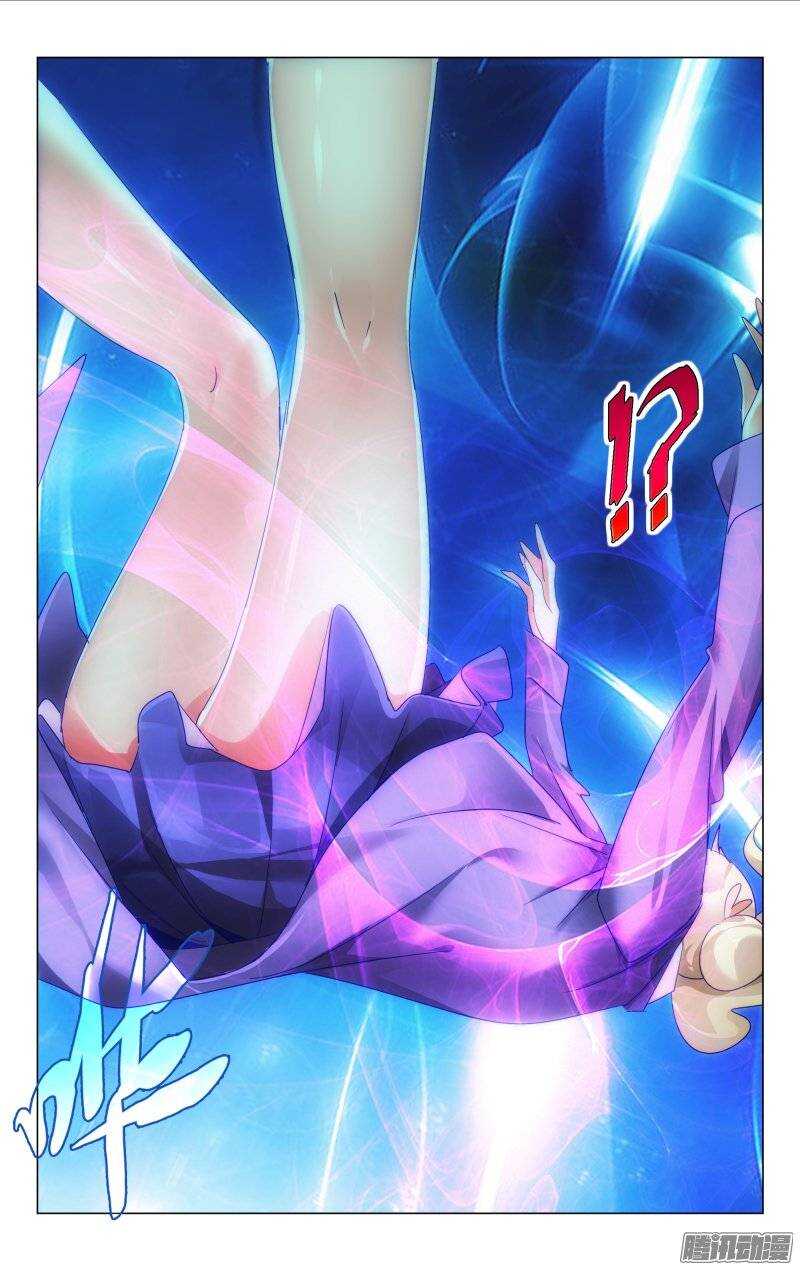 《百花缭乱》157 第3页