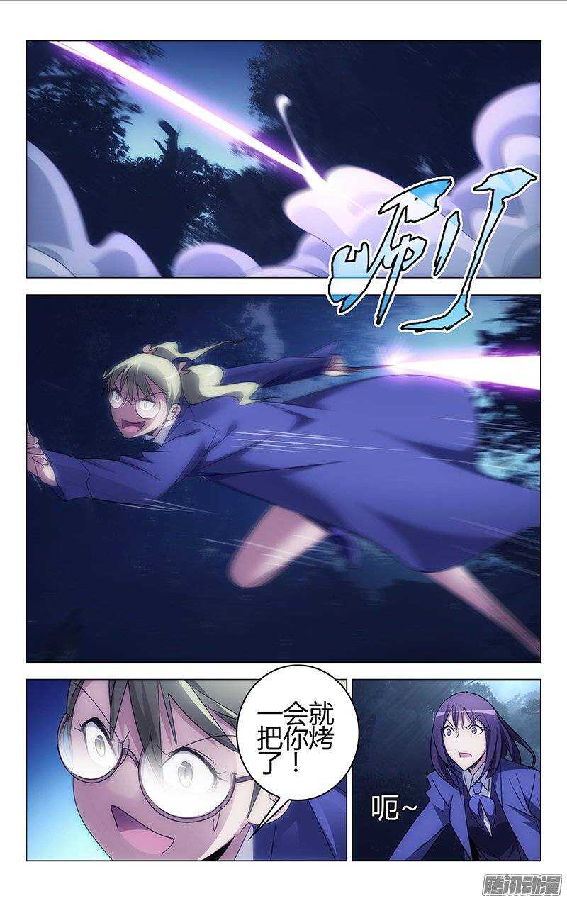 《百花缭乱》156 第9页