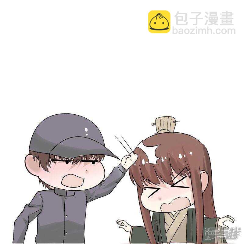 《与明星男友的同居生活》第56话 abby化妆师 第18页
