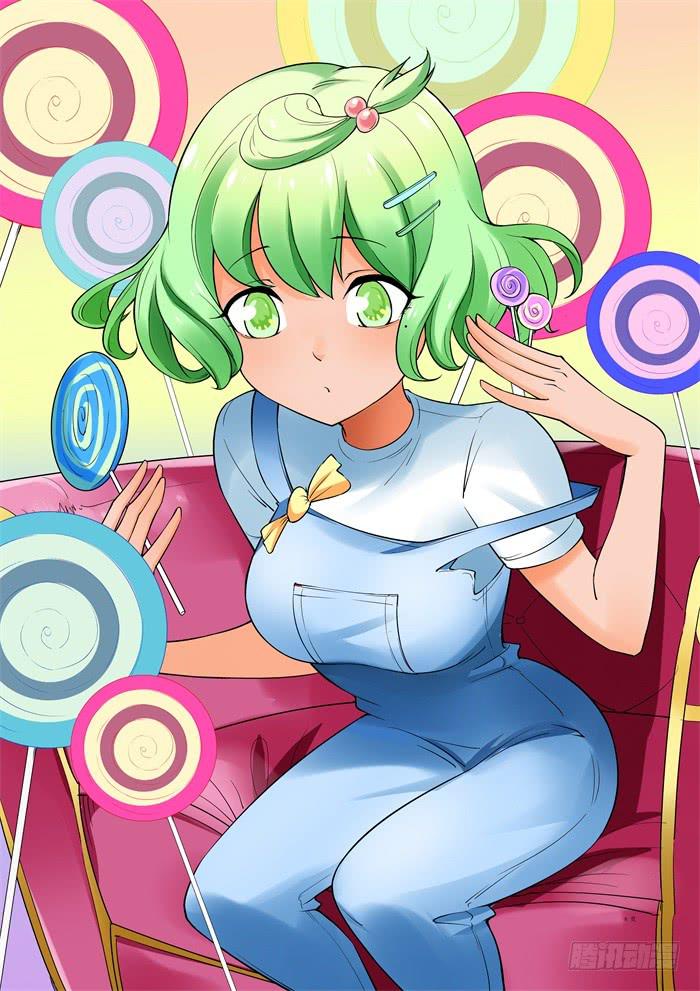 《天外人管理局》第三十二话 第1页