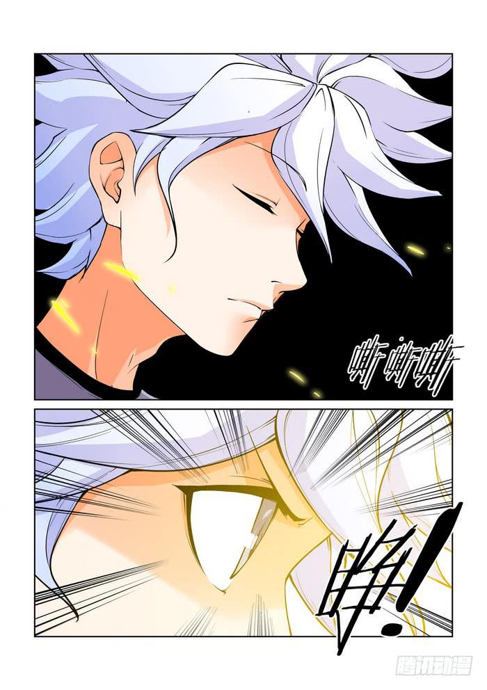 《天外人管理局》第四十六话 第10页