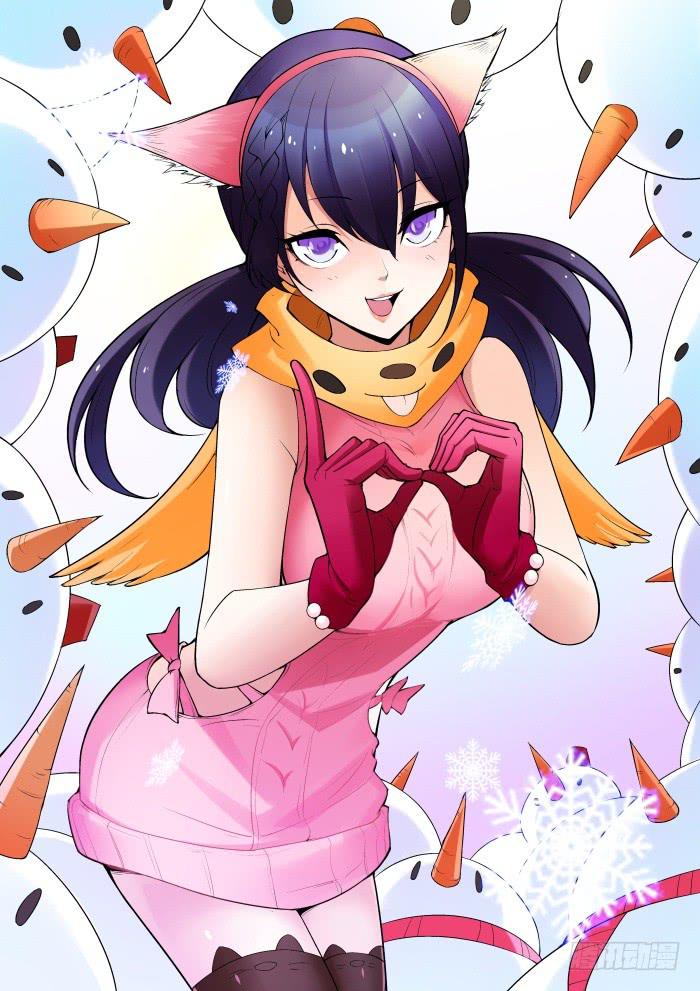《天外人管理局》第一百话！ 第1页