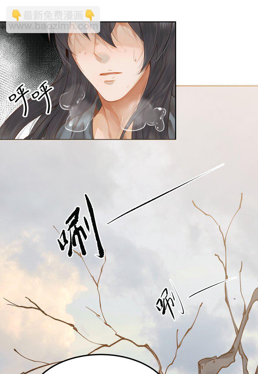 《都是穿越凭什么我是阶下囚》003 一时大意被钳制 第20页