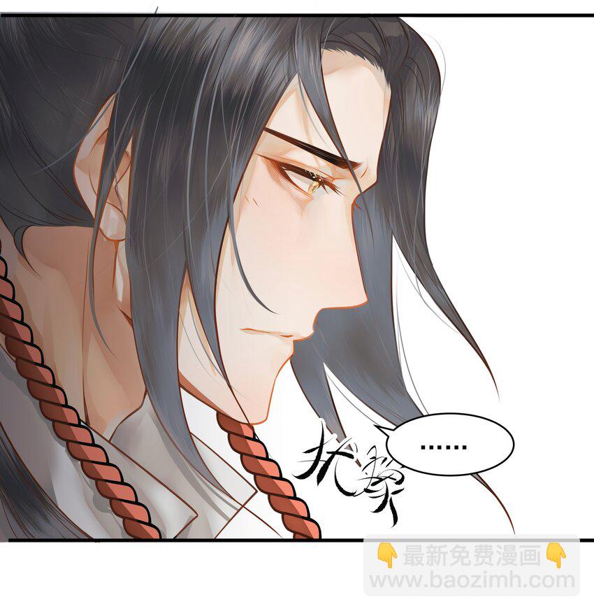 《都是穿越凭什么我是阶下囚》003 一时大意被钳制 第28页