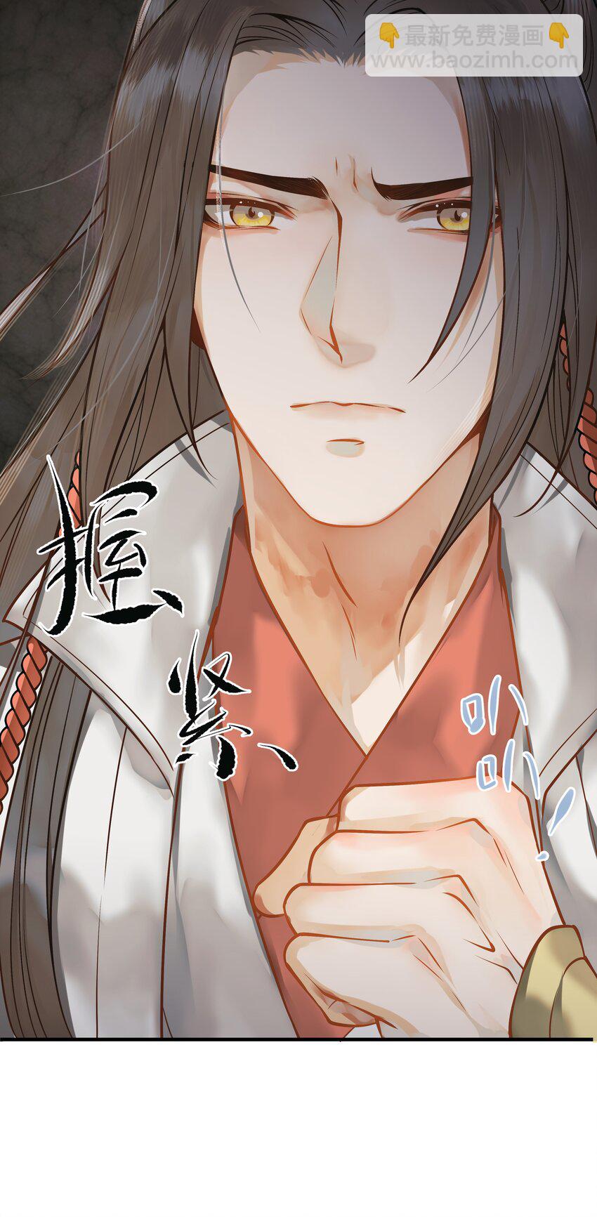 《都是穿越凭什么我是阶下囚》003 一时大意被钳制 第38页