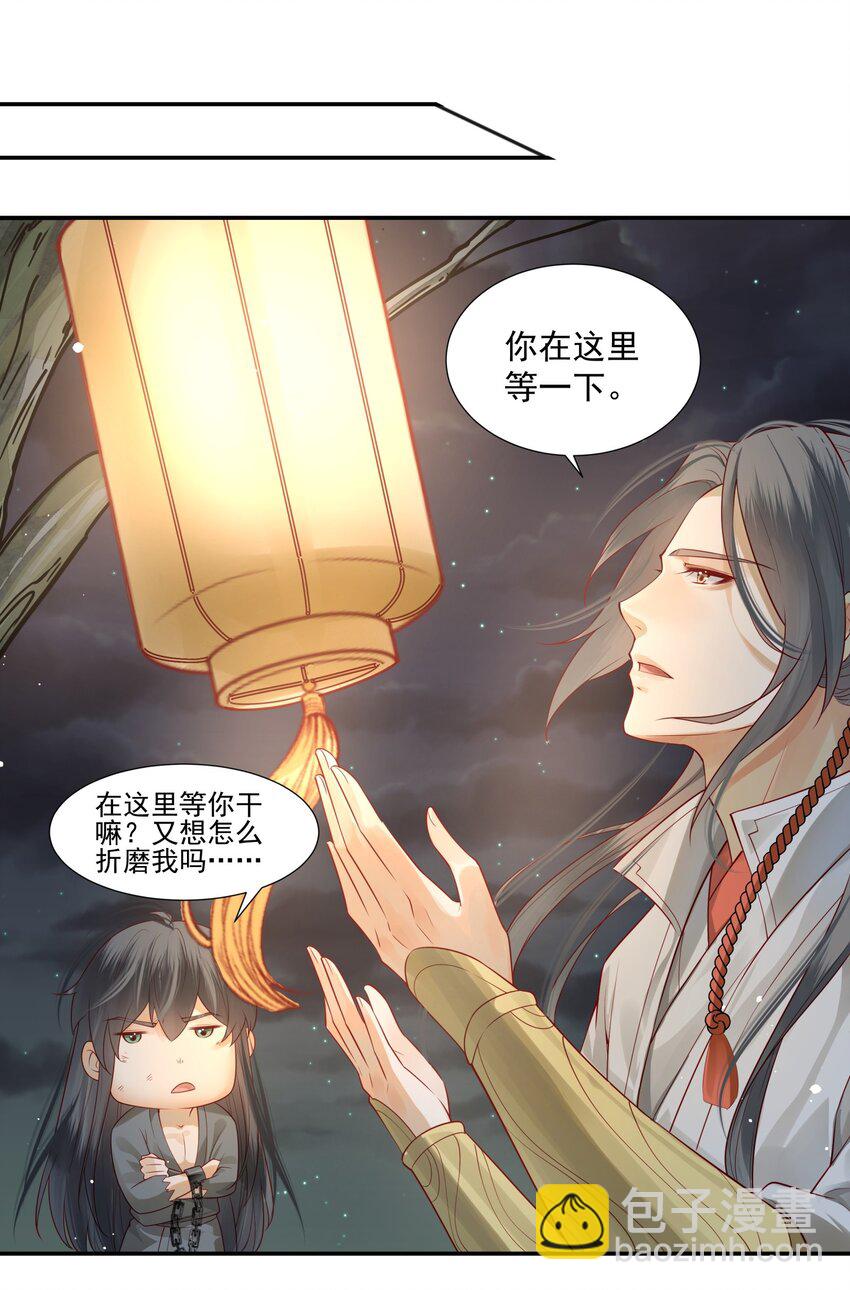 《都是穿越凭什么我是阶下囚》004 眼见非实耳听虚 第26页