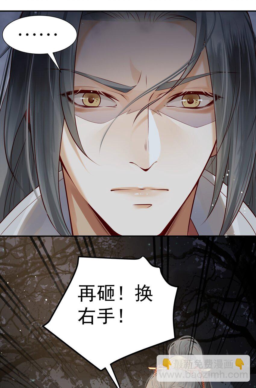 《都是穿越凭什么我是阶下囚》004 眼见非实耳听虚 第35页