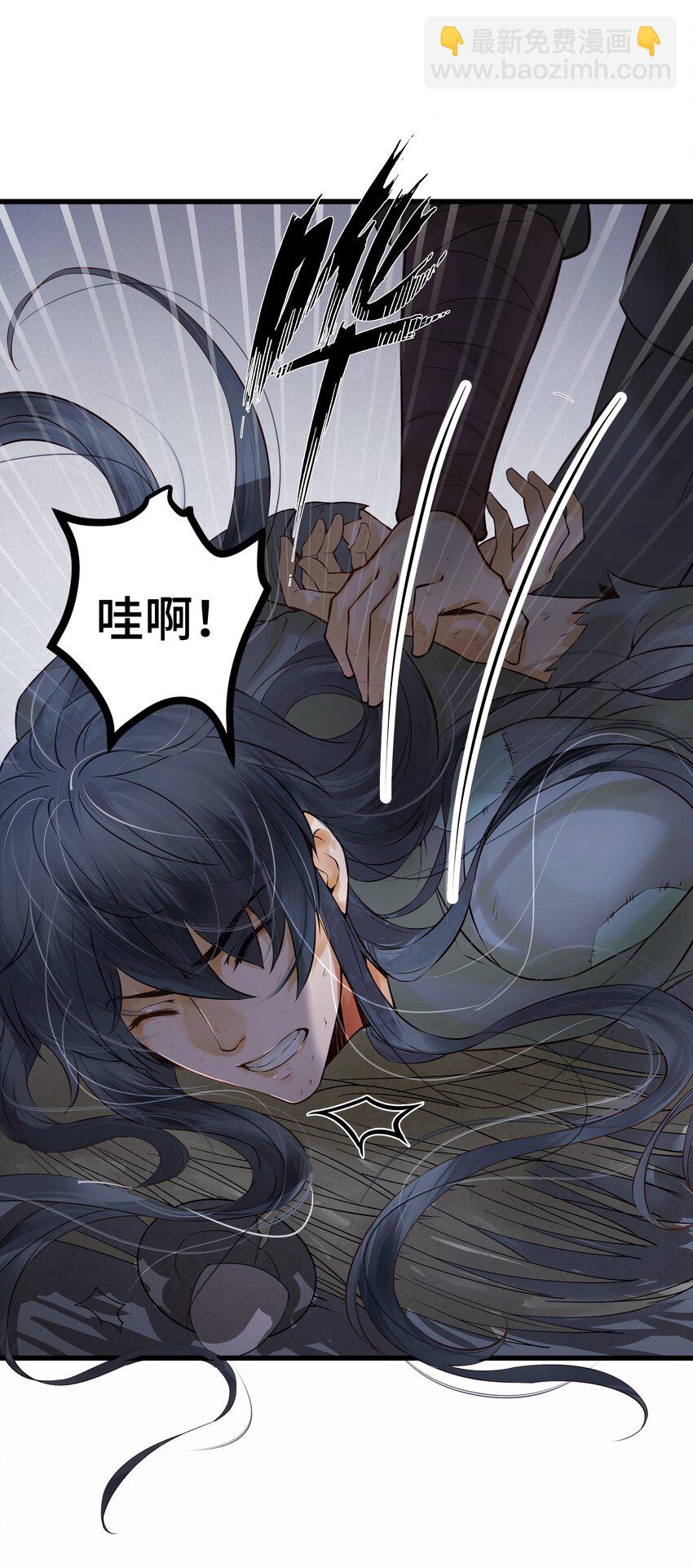 《都是穿越凭什么我是阶下囚》001 一朝穿成阶下囚 第20页