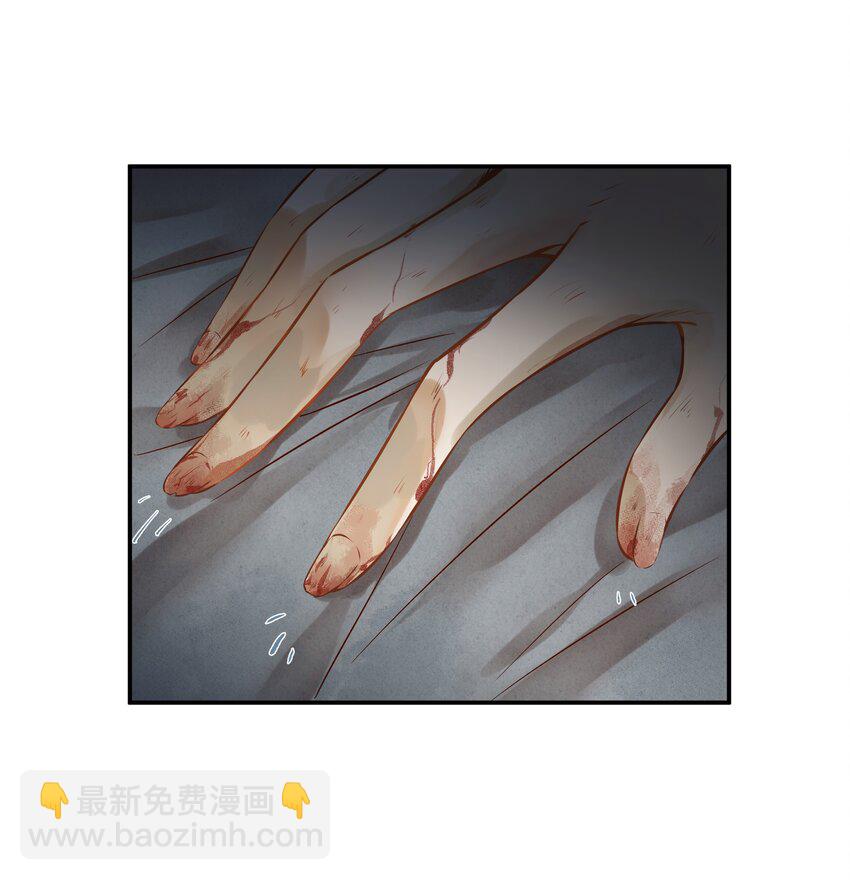 《都是穿越凭什么我是阶下囚》001 一朝穿成阶下囚 第37页