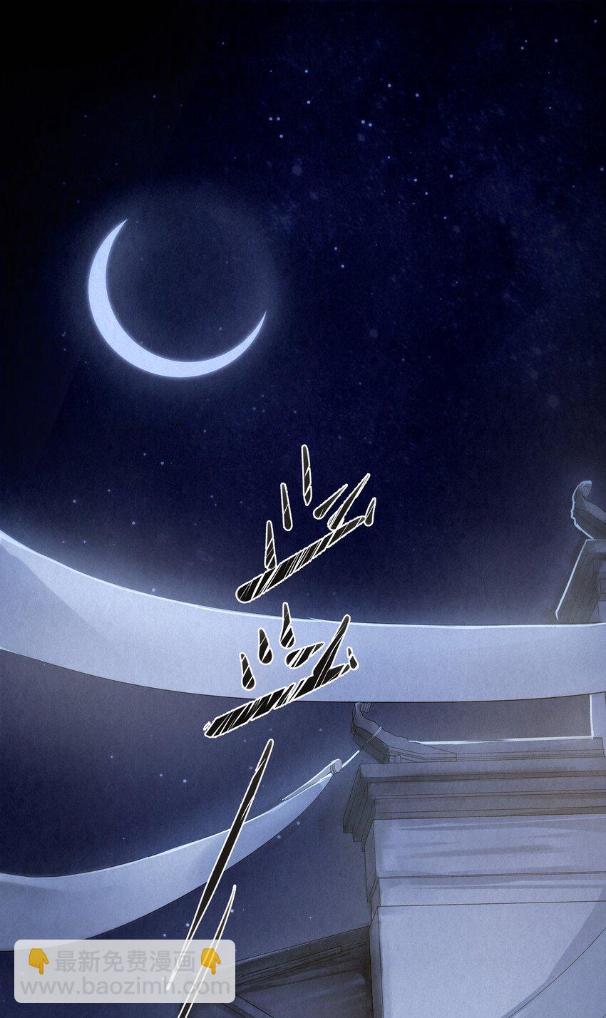 《都是穿越凭什么我是阶下囚》001 一朝穿成阶下囚 第3页