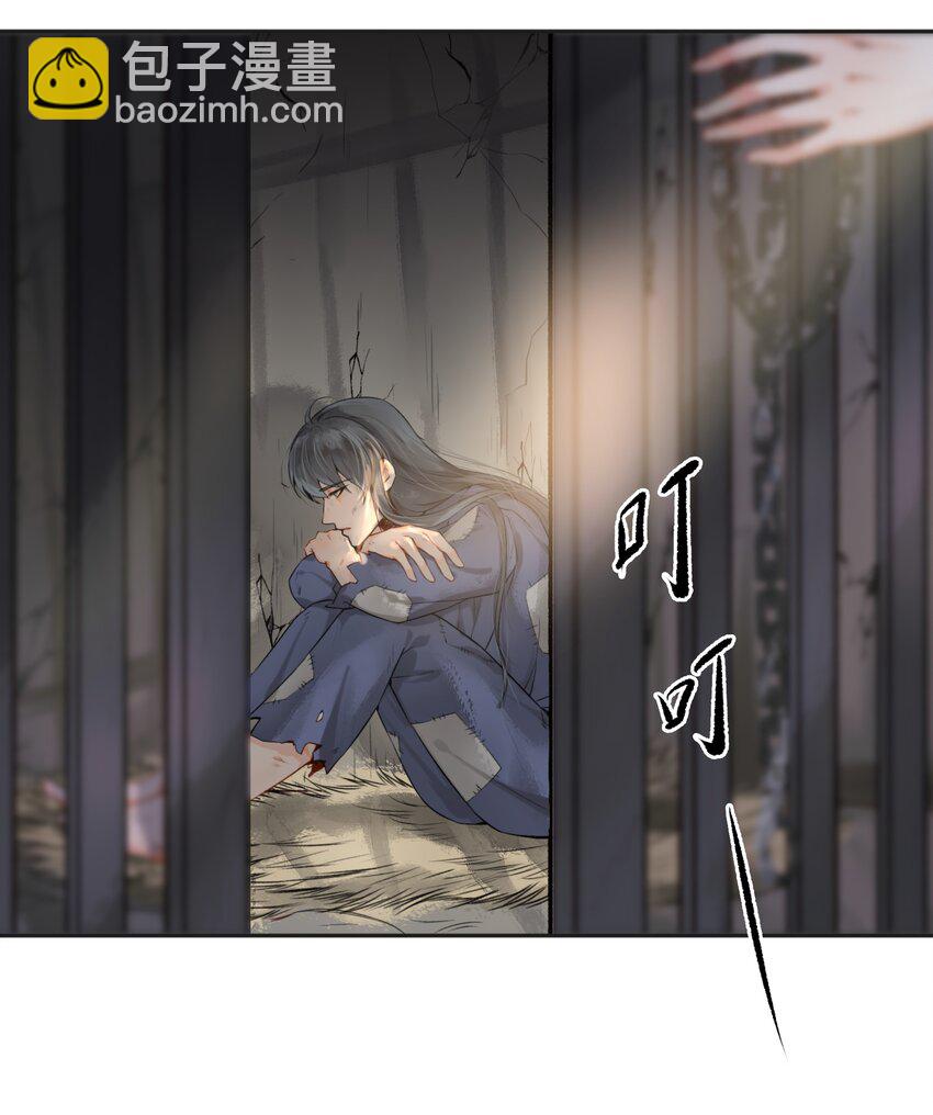 《都是穿越凭什么我是阶下囚》001 一朝穿成阶下囚 第47页