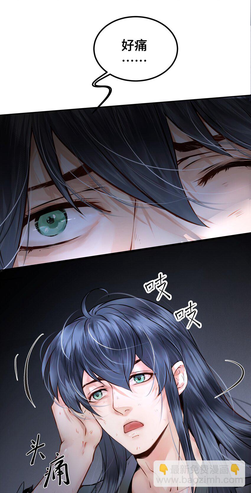 《都是穿越凭什么我是阶下囚》001 一朝穿成阶下囚 第5页
