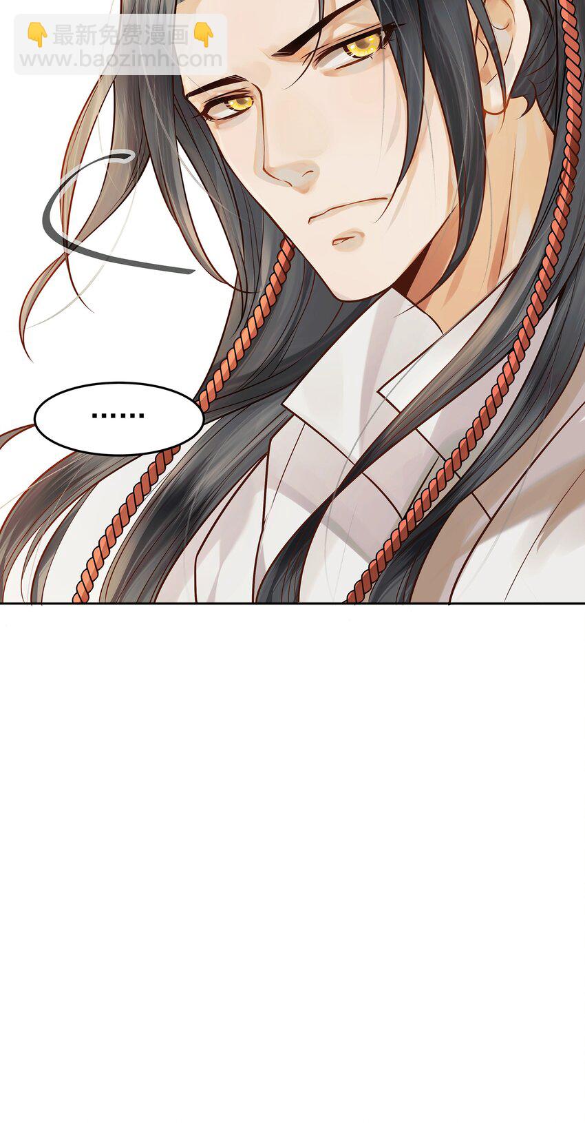 《都是穿越凭什么我是阶下囚》002 杀人偿命天地间 第18页