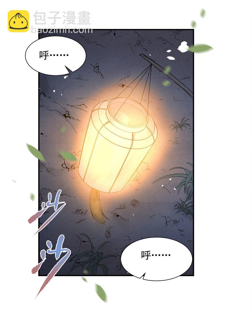 《都是穿越凭什么我是阶下囚》005 惊觉异常心愧疚 第26页