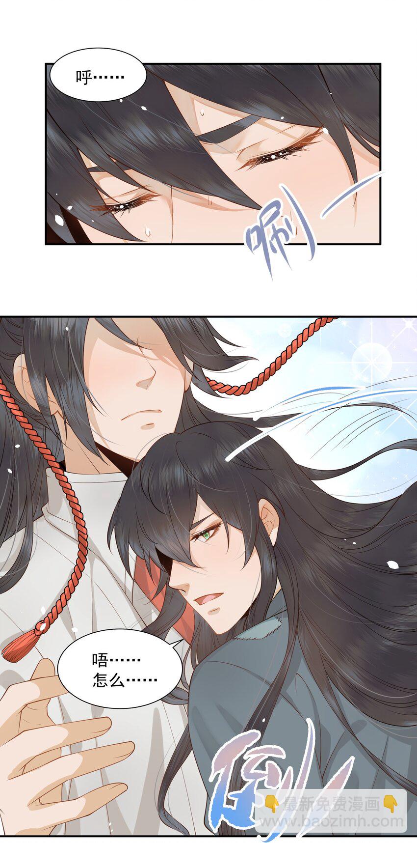 《都是穿越凭什么我是阶下囚》005 惊觉异常心愧疚 第28页