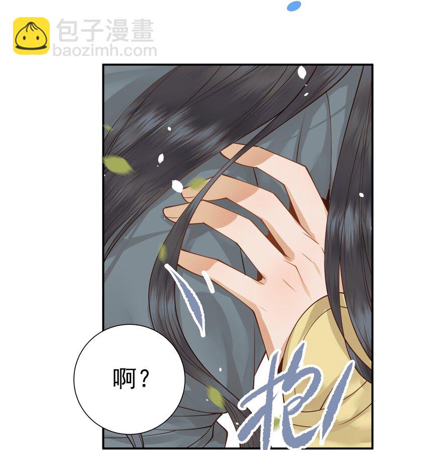 《都是穿越凭什么我是阶下囚》005 惊觉异常心愧疚 第29页