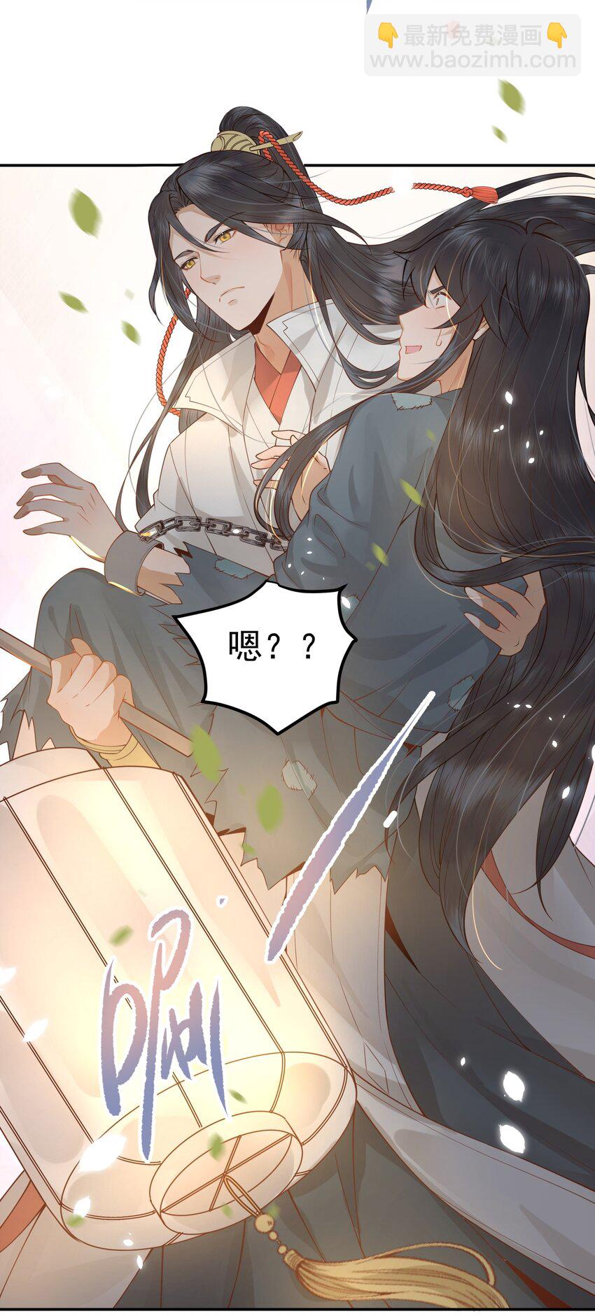 《都是穿越凭什么我是阶下囚》005 惊觉异常心愧疚 第30页