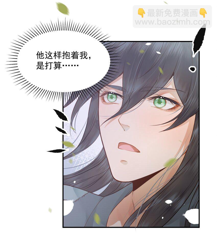 《都是穿越凭什么我是阶下囚》005 惊觉异常心愧疚 第31页