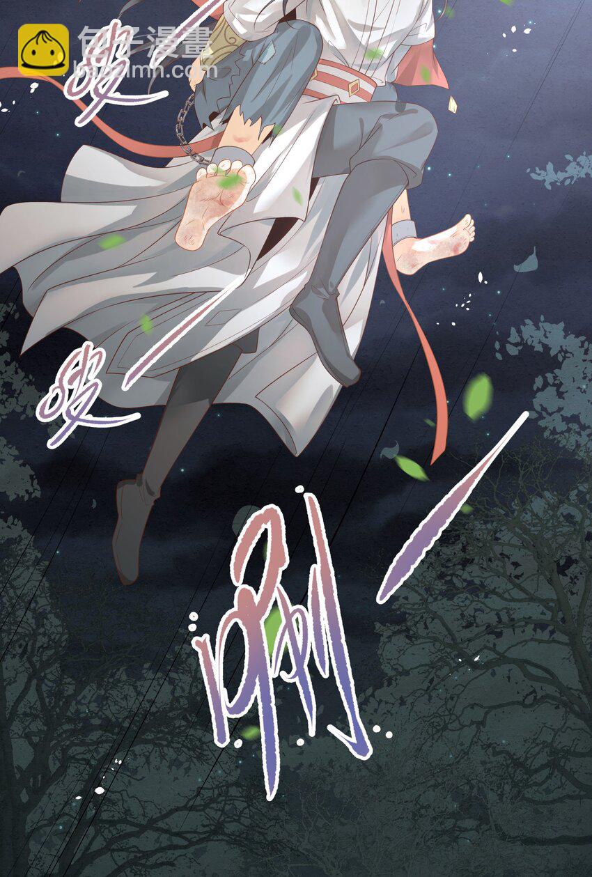 《都是穿越凭什么我是阶下囚》005 惊觉异常心愧疚 第43页