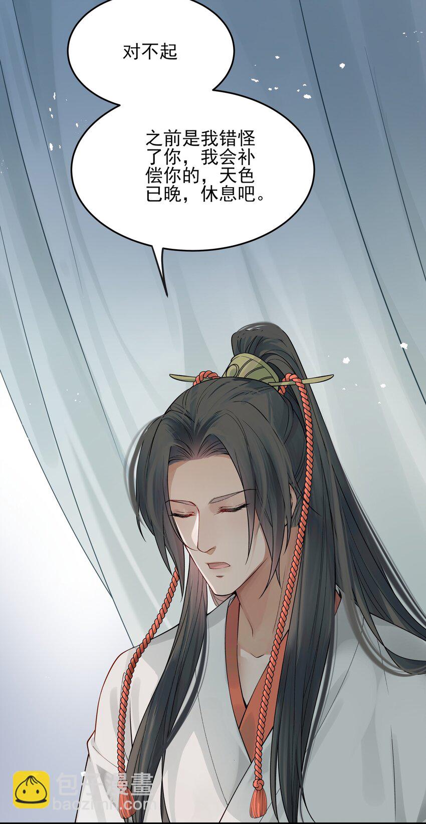 《都是穿越凭什么我是阶下囚》008 你先躺下平着躺 第39页
