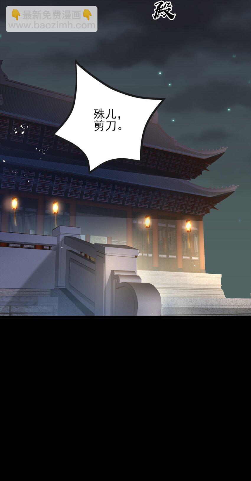 《都是穿越凭什么我是阶下囚》008 你先躺下平着躺 第9页