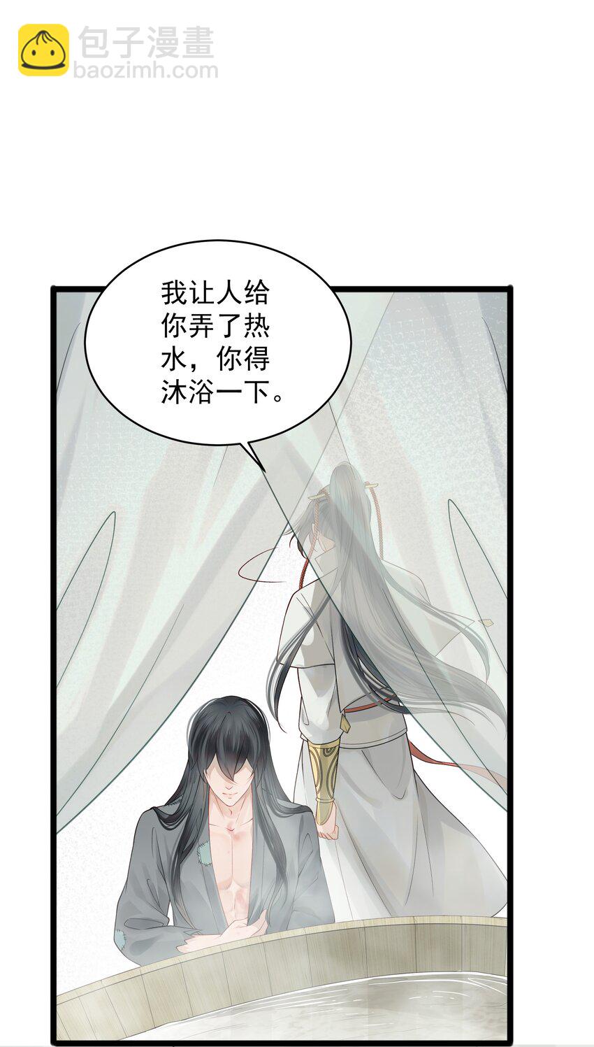 《都是穿越凭什么我是阶下囚》006 宽衣解带证清白 第10页