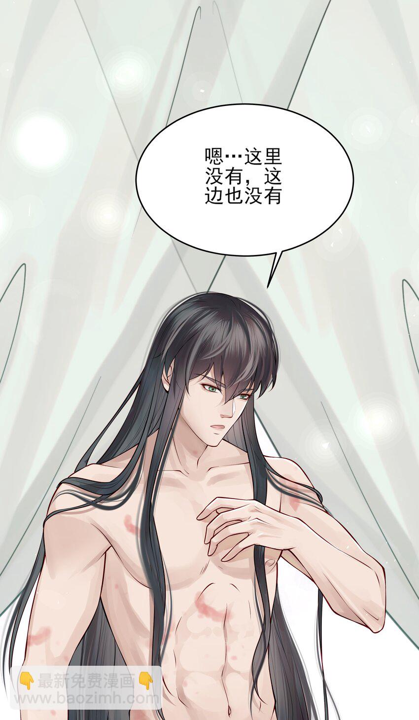《都是穿越凭什么我是阶下囚》006 宽衣解带证清白 第41页