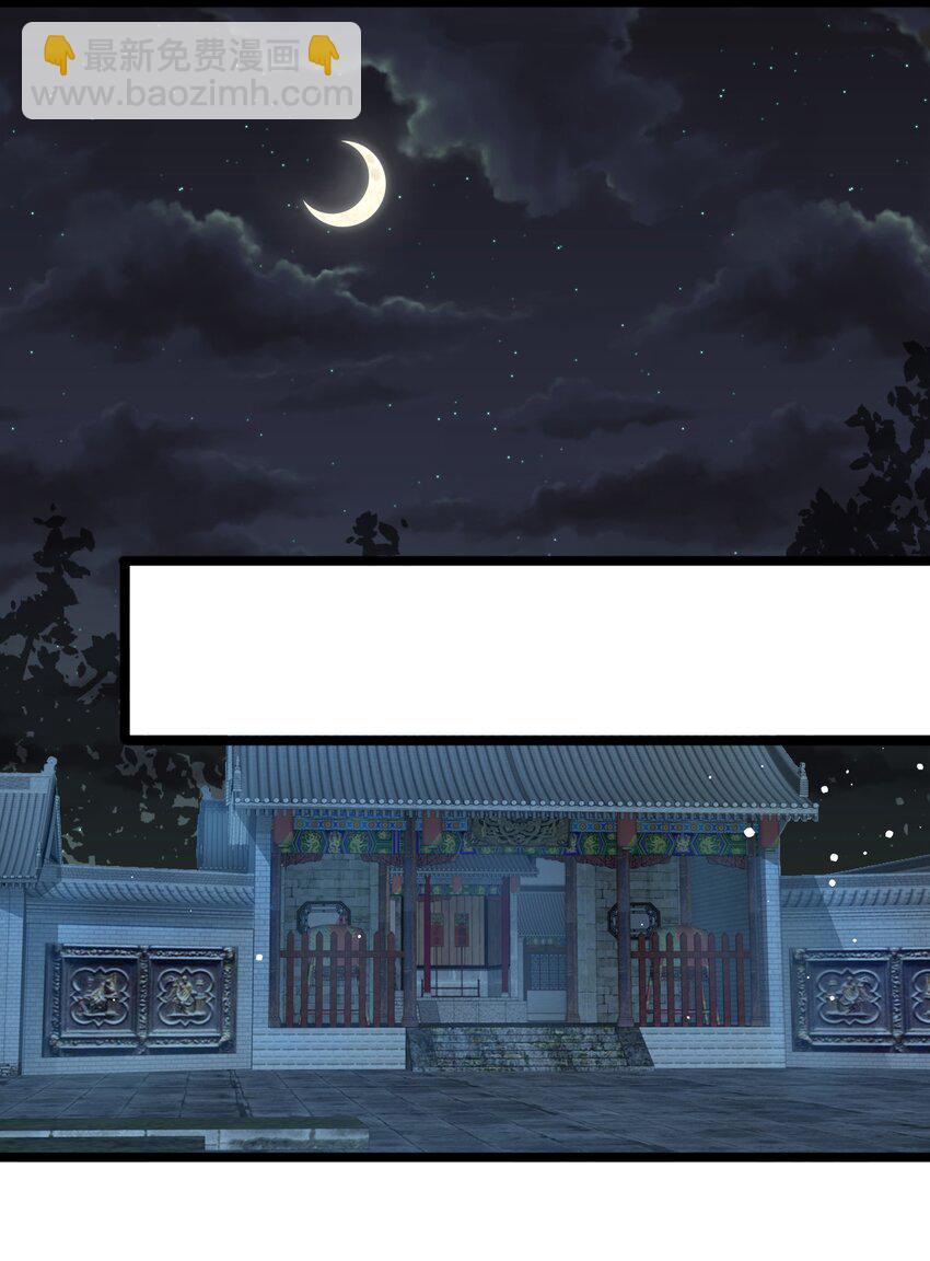 《都是穿越凭什么我是阶下囚》006 宽衣解带证清白 第9页