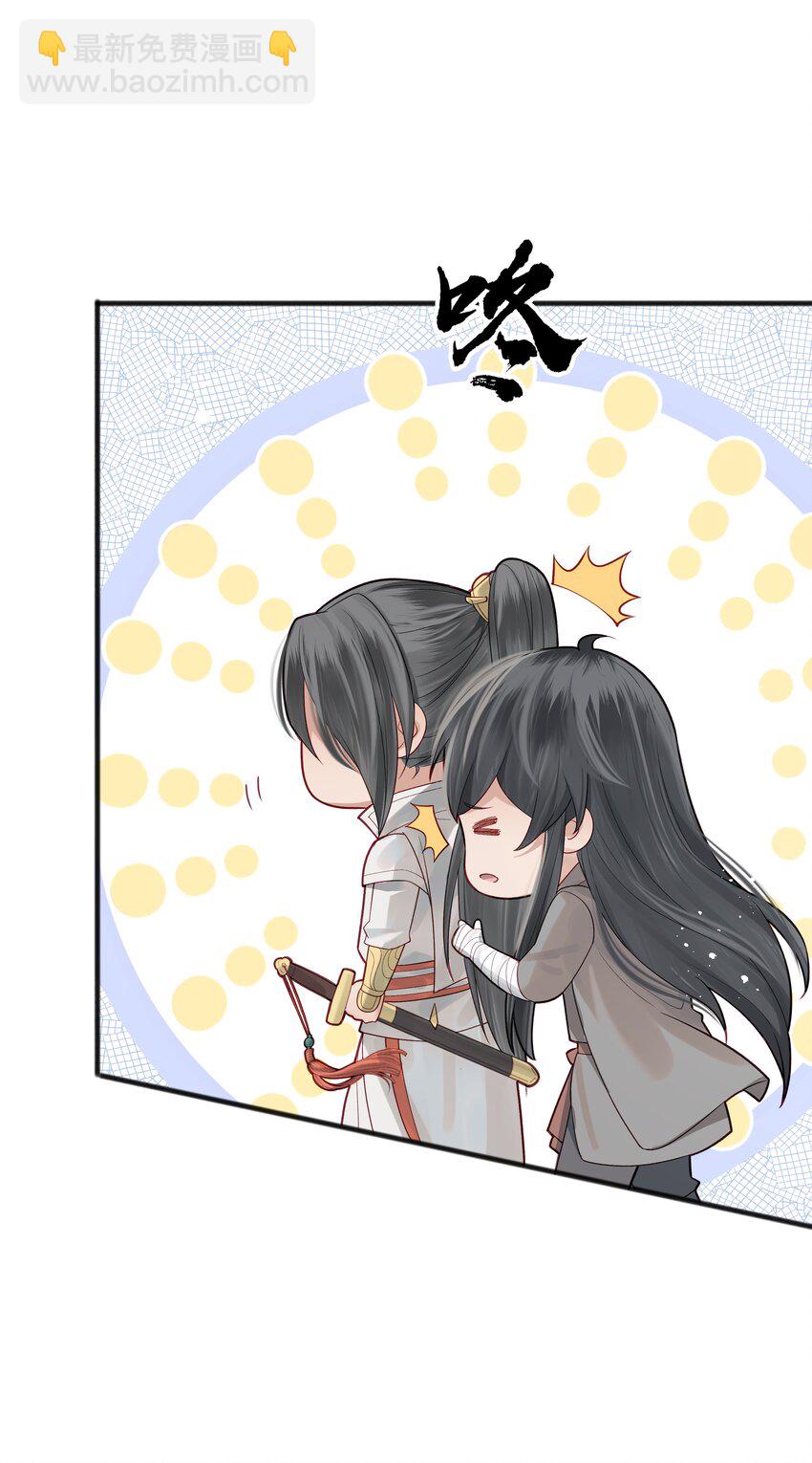 《都是穿越凭什么我是阶下囚》011 我只是个累赘吗 第15页