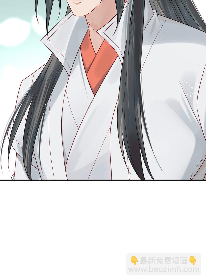 《都是穿越凭什么我是阶下囚》011 我只是个累赘吗 第22页