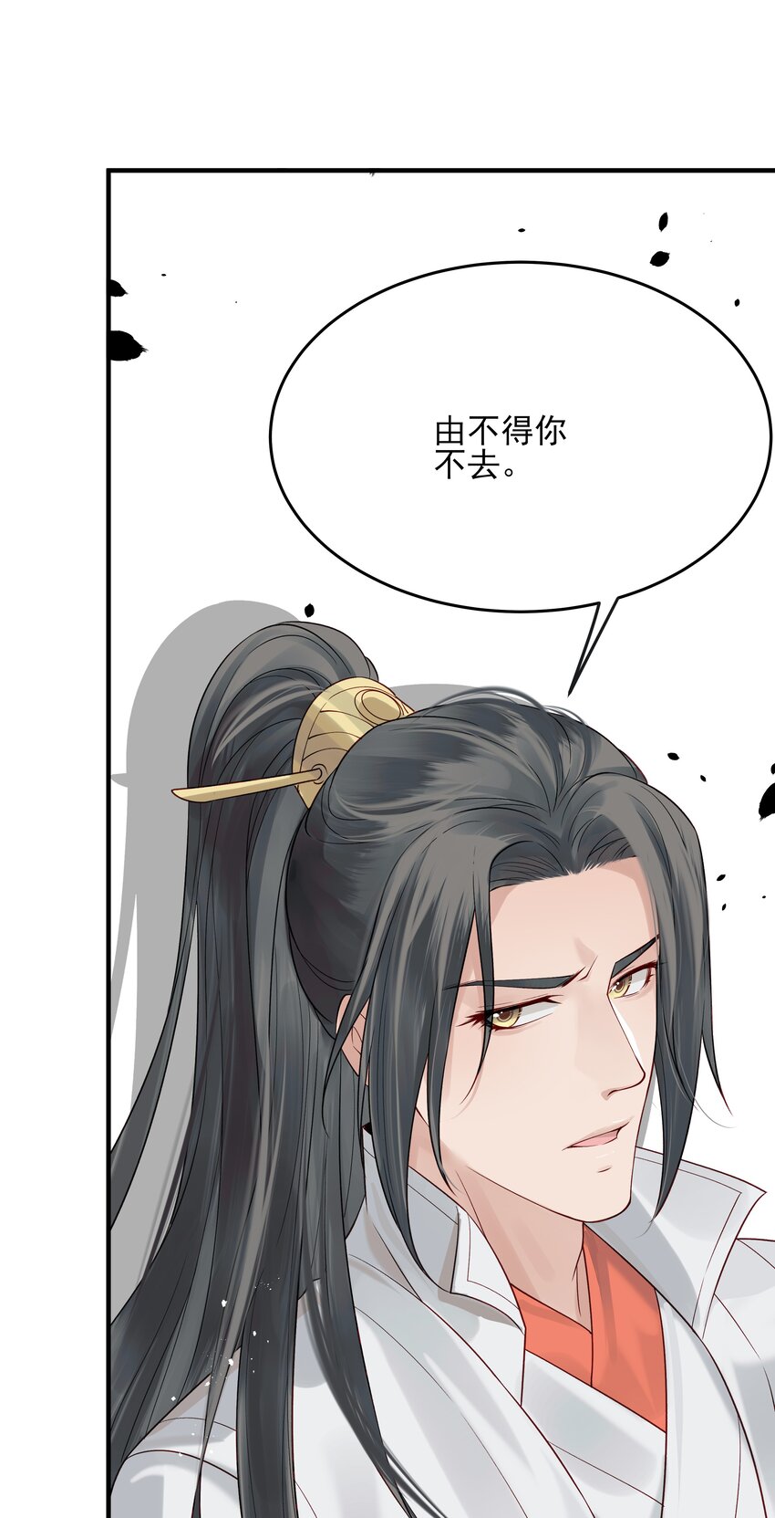 《都是穿越凭什么我是阶下囚》011 我只是个累赘吗 第34页