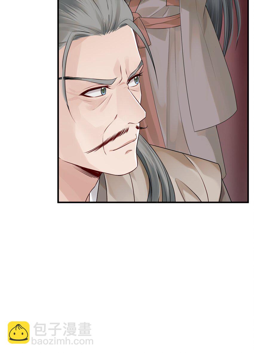 《都是穿越凭什么我是阶下囚》012 难道这次又错了 第13页