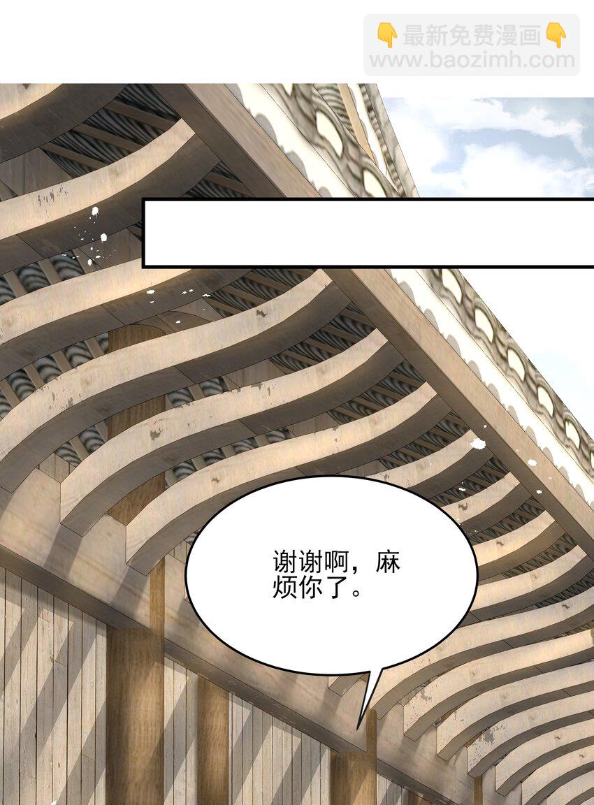 《都是穿越凭什么我是阶下囚》010 烦请抓我回去吧 第19页