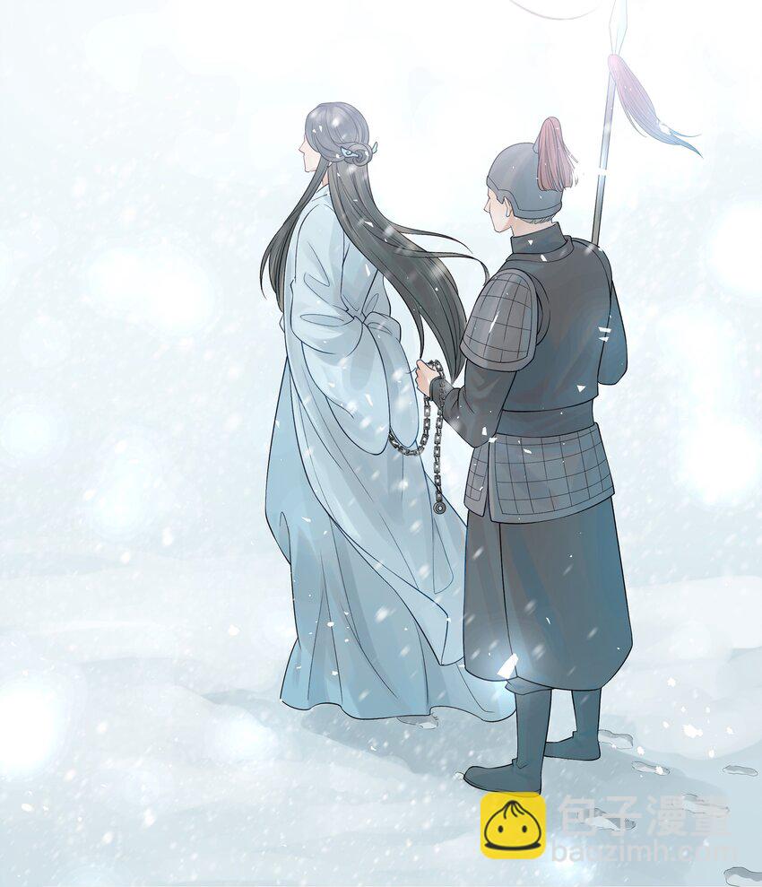 《都是穿越凭什么我是阶下囚》010 烦请抓我回去吧 第27页