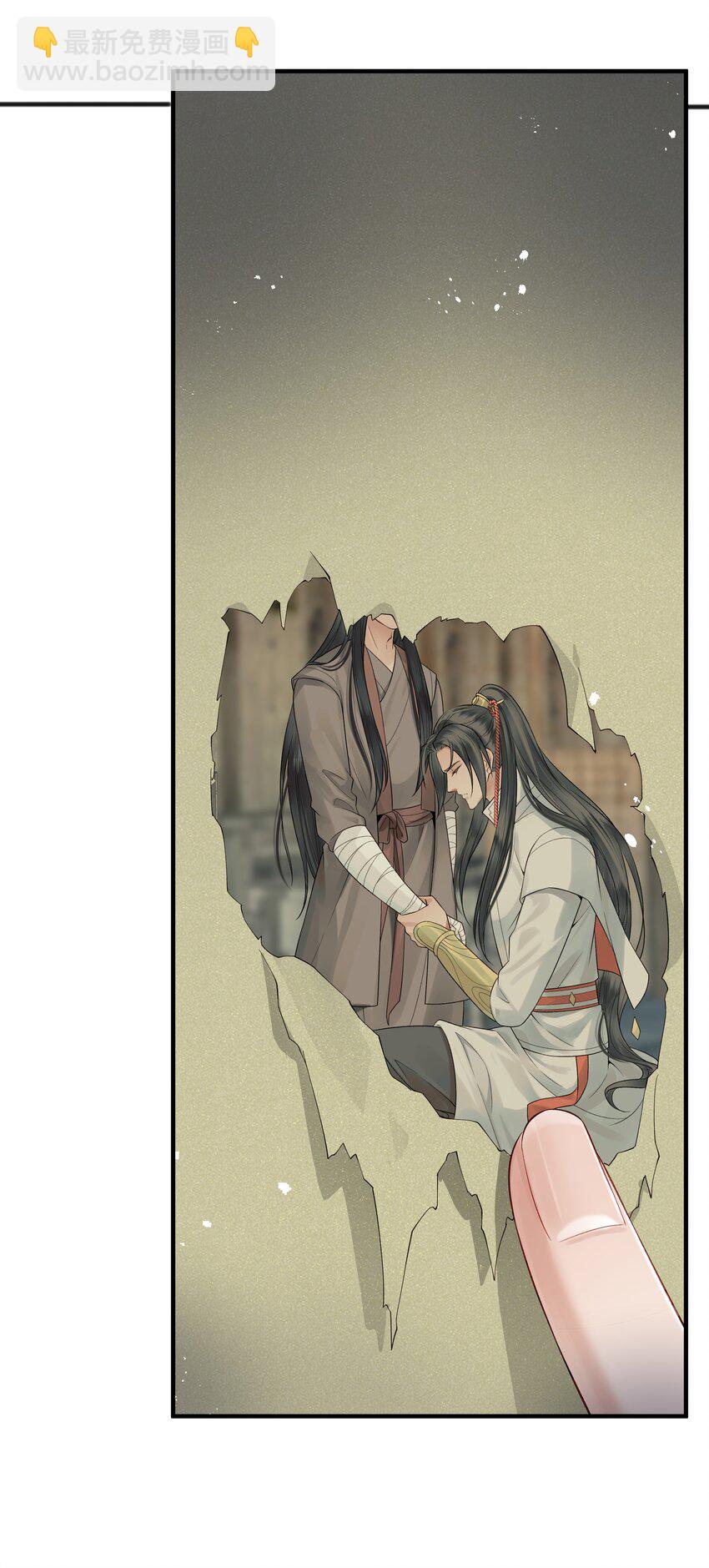 《都是穿越凭什么我是阶下囚》010 烦请抓我回去吧 第32页