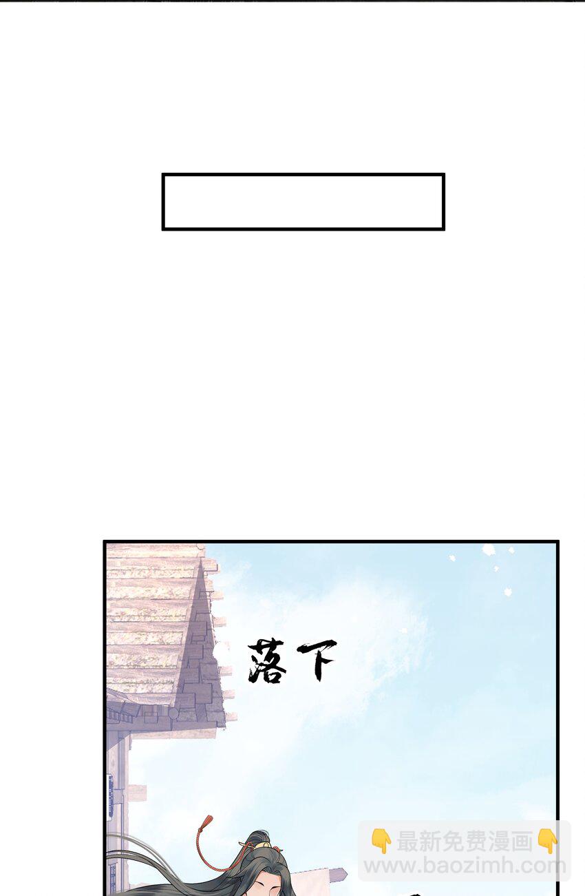 《都是穿越凭什么我是阶下囚》010 烦请抓我回去吧 第7页