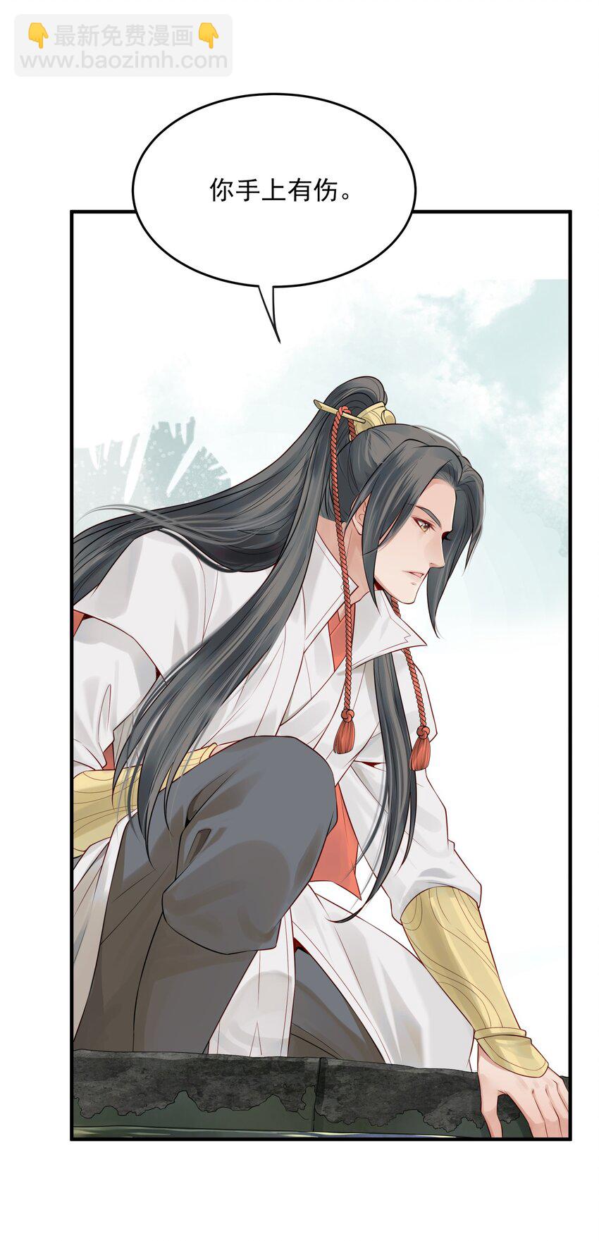 《都是穿越凭什么我是阶下囚》009 两世为人多灾难 第19页
