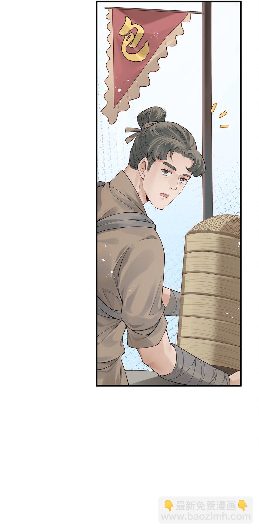 《都是穿越凭什么我是阶下囚》009 两世为人多灾难 第26页