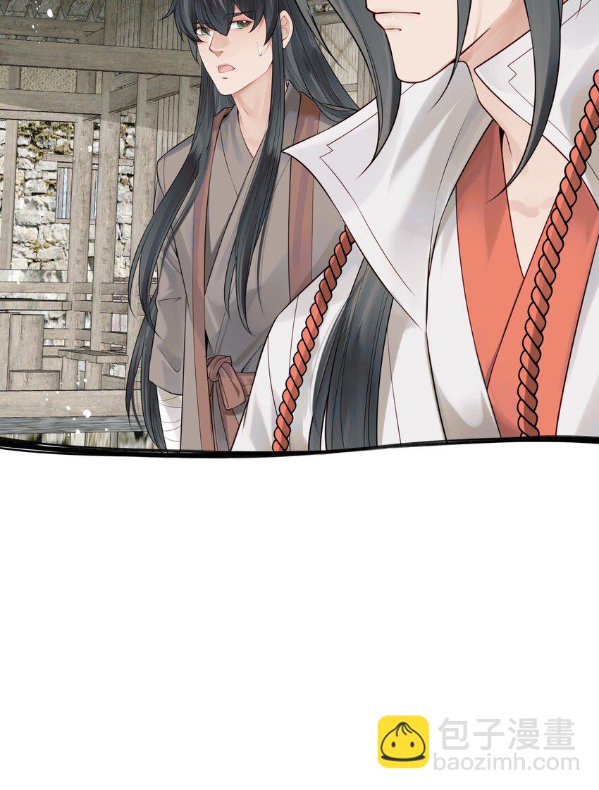 《都是穿越凭什么我是阶下囚》009 两世为人多灾难 第32页