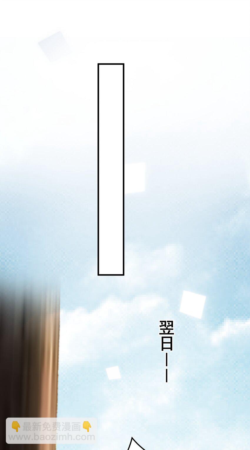 《都是穿越凭什么我是阶下囚》014 明镜高悬还清白 第12页