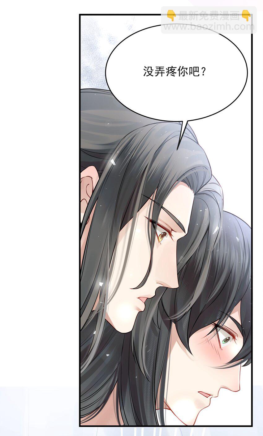《都是穿越凭什么我是阶下囚》015 山水无数尘缘误 第12页