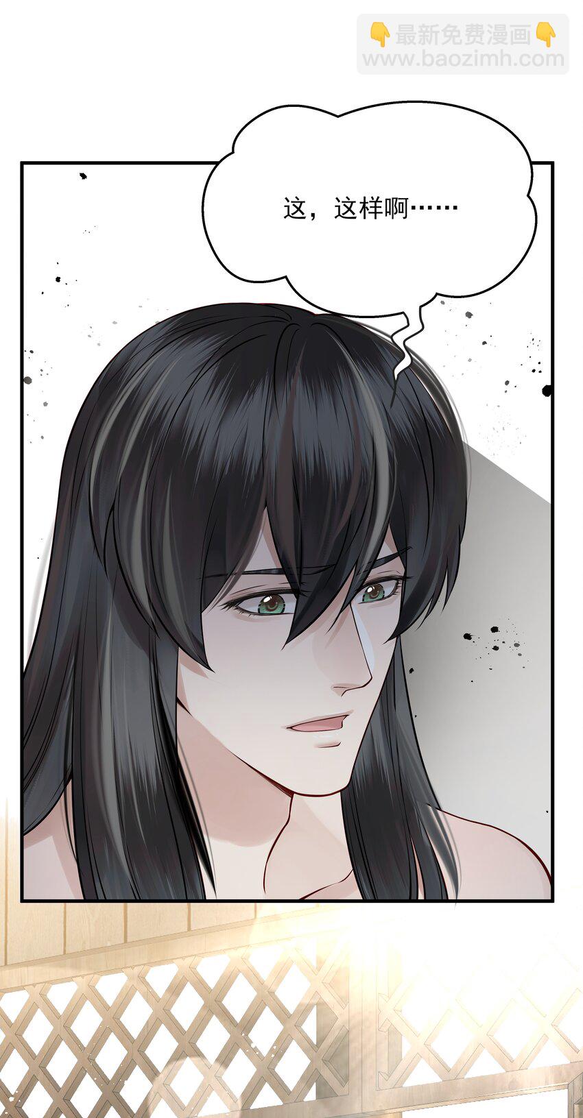 《都是穿越凭什么我是阶下囚》015 山水无数尘缘误 第19页