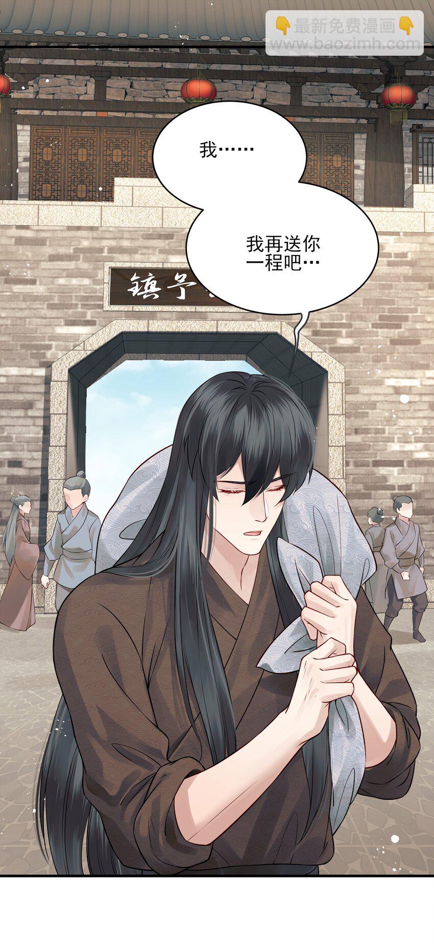 《都是穿越凭什么我是阶下囚》015 山水无数尘缘误 第31页