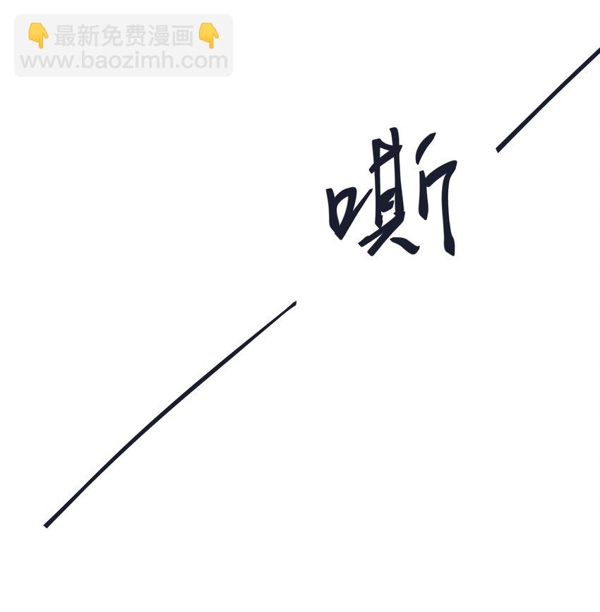 《都是穿越凭什么我是阶下囚》016 乱红偏偏落眼前 第8页