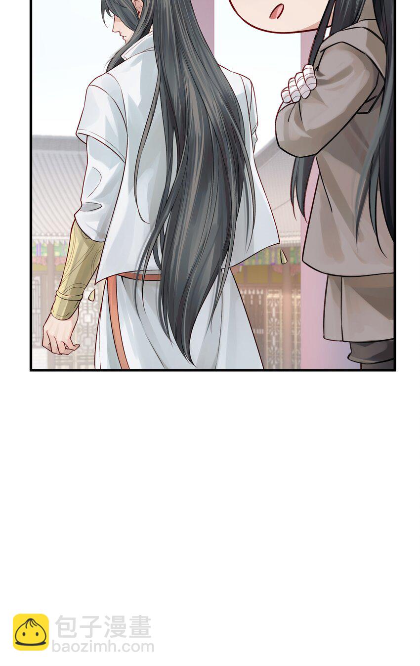 《都是穿越凭什么我是阶下囚》013 就快逼近真相了 第9页