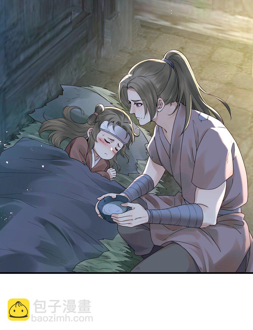 《都是穿越凭什么我是阶下囚》018 行云有影月含羞 第12页