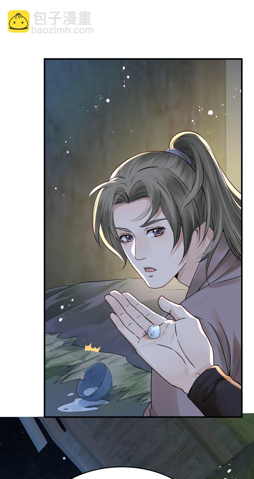 《都是穿越凭什么我是阶下囚》018 行云有影月含羞 第13页