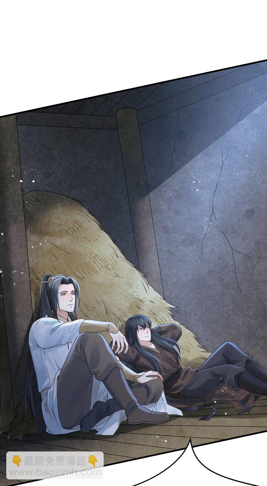 《都是穿越凭什么我是阶下囚》018 行云有影月含羞 第29页