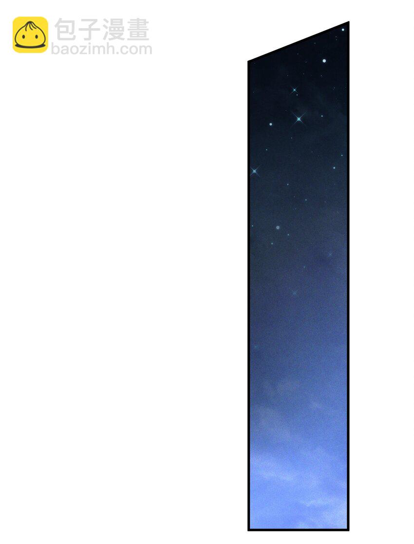 《都是穿越凭什么我是阶下囚》018 行云有影月含羞 第36页